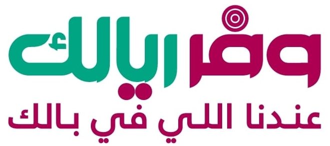 وفر ريالك
